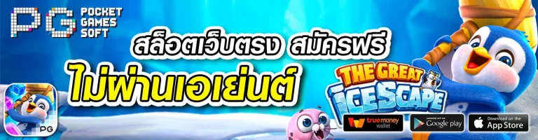 masterplus